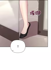 Page 533 of 冰山主管的秘密兴趣 | 冰山主管的秘密興趣 | 和美女上司玩游戏 | 和美女上司玩遊戲 1-60 END - preview thumbnail