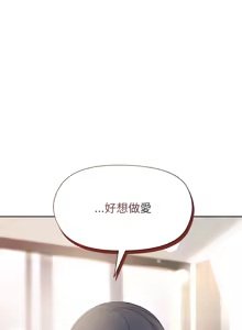Page 537 of 冰山主管的秘密兴趣 | 冰山主管的秘密興趣 | 和美女上司玩游戏 | 和美女上司玩遊戲 1-60 END - preview thumbnail