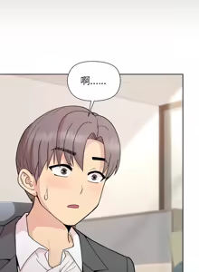 Page 540 of 冰山主管的秘密兴趣 | 冰山主管的秘密興趣 | 和美女上司玩游戏 | 和美女上司玩遊戲 1-60 END - preview thumbnail