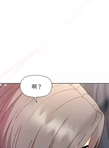 Page 543 of 冰山主管的秘密兴趣 | 冰山主管的秘密興趣 | 和美女上司玩游戏 | 和美女上司玩遊戲 1-60 END - preview thumbnail