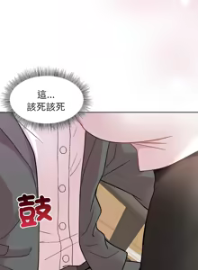 Page 544 of 冰山主管的秘密兴趣 | 冰山主管的秘密興趣 | 和美女上司玩游戏 | 和美女上司玩遊戲 1-60 END - preview thumbnail
