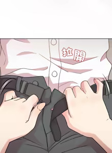 Page 546 of 冰山主管的秘密兴趣 | 冰山主管的秘密興趣 | 和美女上司玩游戏 | 和美女上司玩遊戲 1-60 END - preview thumbnail