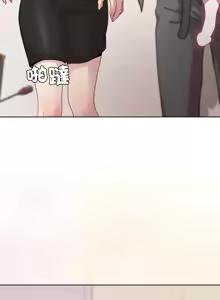 Page 549 of 冰山主管的秘密兴趣 | 冰山主管的秘密興趣 | 和美女上司玩游戏 | 和美女上司玩遊戲 1-60 END - preview thumbnail