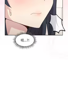 Page 553 of 冰山主管的秘密兴趣 | 冰山主管的秘密興趣 | 和美女上司玩游戏 | 和美女上司玩遊戲 1-60 END - preview thumbnail
