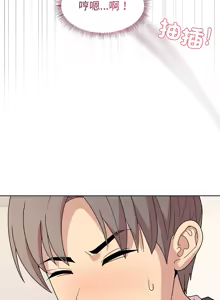 Page 559 of 冰山主管的秘密兴趣 | 冰山主管的秘密興趣 | 和美女上司玩游戏 | 和美女上司玩遊戲 1-60 END - preview thumbnail