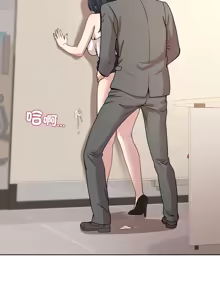 Page 560 of 冰山主管的秘密兴趣 | 冰山主管的秘密興趣 | 和美女上司玩游戏 | 和美女上司玩遊戲 1-60 END - preview thumbnail