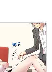 Page 561 of 冰山主管的秘密兴趣 | 冰山主管的秘密興趣 | 和美女上司玩游戏 | 和美女上司玩遊戲 1-60 END - preview thumbnail
