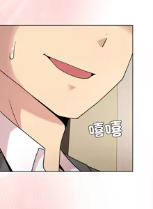 Page 574 of 冰山主管的秘密兴趣 | 冰山主管的秘密興趣 | 和美女上司玩游戏 | 和美女上司玩遊戲 1-60 END - preview thumbnail
