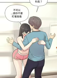 Page 58 of 冰山主管的秘密兴趣 | 冰山主管的秘密興趣 | 和美女上司玩游戏 | 和美女上司玩遊戲 1-60 END - preview thumbnail