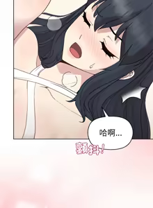 Page 587 of 冰山主管的秘密兴趣 | 冰山主管的秘密興趣 | 和美女上司玩游戏 | 和美女上司玩遊戲 1-60 END - preview thumbnail