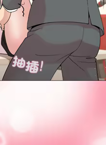Page 588 of 冰山主管的秘密兴趣 | 冰山主管的秘密興趣 | 和美女上司玩游戏 | 和美女上司玩遊戲 1-60 END - preview thumbnail