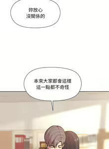 Page 59 of 冰山主管的秘密兴趣 | 冰山主管的秘密興趣 | 和美女上司玩游戏 | 和美女上司玩遊戲 1-60 END - preview thumbnail