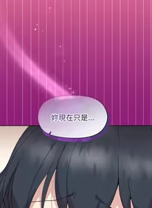 Page 593 of 冰山主管的秘密兴趣 | 冰山主管的秘密興趣 | 和美女上司玩游戏 | 和美女上司玩遊戲 1-60 END - preview thumbnail