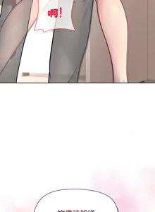 Page 597 of 冰山主管的秘密兴趣 | 冰山主管的秘密興趣 | 和美女上司玩游戏 | 和美女上司玩遊戲 1-60 END - preview thumbnail