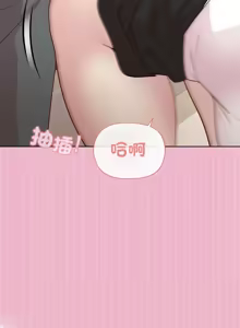 Page 599 of 冰山主管的秘密兴趣 | 冰山主管的秘密興趣 | 和美女上司玩游戏 | 和美女上司玩遊戲 1-60 END - preview thumbnail