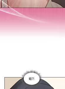 Page 600 of 冰山主管的秘密兴趣 | 冰山主管的秘密興趣 | 和美女上司玩游戏 | 和美女上司玩遊戲 1-60 END - preview thumbnail