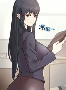 Page 6 of 冰山主管的秘密兴趣 | 冰山主管的秘密興趣 | 和美女上司玩游戏 | 和美女上司玩遊戲 1-60 END - preview thumbnail