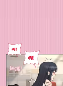 Page 602 of 冰山主管的秘密兴趣 | 冰山主管的秘密興趣 | 和美女上司玩游戏 | 和美女上司玩遊戲 1-60 END - preview thumbnail