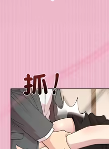 Page 603 of 冰山主管的秘密兴趣 | 冰山主管的秘密興趣 | 和美女上司玩游戏 | 和美女上司玩遊戲 1-60 END - preview thumbnail