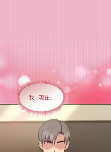 Page 604 of 冰山主管的秘密兴趣 | 冰山主管的秘密興趣 | 和美女上司玩游戏 | 和美女上司玩遊戲 1-60 END - preview thumbnail