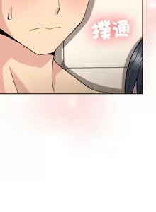Page 612 of 冰山主管的秘密兴趣 | 冰山主管的秘密興趣 | 和美女上司玩游戏 | 和美女上司玩遊戲 1-60 END - preview thumbnail