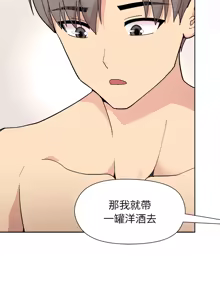 Page 625 of 冰山主管的秘密兴趣 | 冰山主管的秘密興趣 | 和美女上司玩游戏 | 和美女上司玩遊戲 1-60 END - preview thumbnail