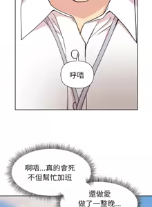 Page 629 of 冰山主管的秘密兴趣 | 冰山主管的秘密興趣 | 和美女上司玩游戏 | 和美女上司玩遊戲 1-60 END - preview thumbnail