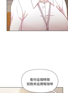 Page 630 of 冰山主管的秘密兴趣 | 冰山主管的秘密興趣 | 和美女上司玩游戏 | 和美女上司玩遊戲 1-60 END - preview thumbnail