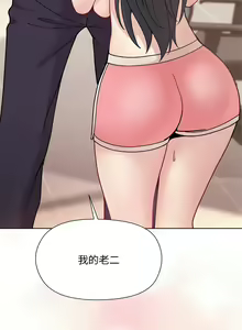 Page 63 of 冰山主管的秘密兴趣 | 冰山主管的秘密興趣 | 和美女上司玩游戏 | 和美女上司玩遊戲 1-60 END - preview thumbnail