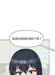 Page 641 of 冰山主管的秘密兴趣 | 冰山主管的秘密興趣 | 和美女上司玩游戏 | 和美女上司玩遊戲 1-60 END - preview thumbnail