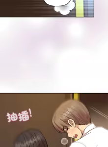Page 644 of 冰山主管的秘密兴趣 | 冰山主管的秘密興趣 | 和美女上司玩游戏 | 和美女上司玩遊戲 1-60 END - preview thumbnail