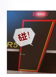 Page 646 of 冰山主管的秘密兴趣 | 冰山主管的秘密興趣 | 和美女上司玩游戏 | 和美女上司玩遊戲 1-60 END - preview thumbnail