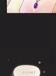 Page 649 of 冰山主管的秘密兴趣 | 冰山主管的秘密興趣 | 和美女上司玩游戏 | 和美女上司玩遊戲 1-60 END - preview thumbnail