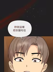 Page 658 of 冰山主管的秘密兴趣 | 冰山主管的秘密興趣 | 和美女上司玩游戏 | 和美女上司玩遊戲 1-60 END - preview thumbnail