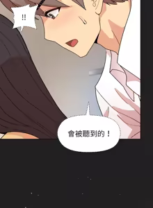 Page 670 of 冰山主管的秘密兴趣 | 冰山主管的秘密興趣 | 和美女上司玩游戏 | 和美女上司玩遊戲 1-60 END - preview thumbnail