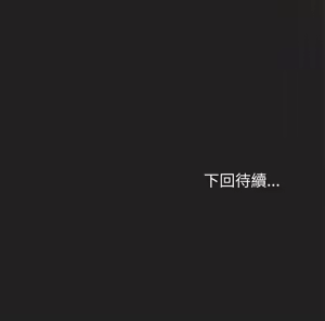 Page 672 of 冰山主管的秘密兴趣 | 冰山主管的秘密興趣 | 和美女上司玩游戏 | 和美女上司玩遊戲 1-60 END - preview thumbnail