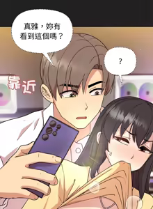 Page 677 of 冰山主管的秘密兴趣 | 冰山主管的秘密興趣 | 和美女上司玩游戏 | 和美女上司玩遊戲 1-60 END - preview thumbnail