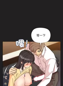 Page 681 of 冰山主管的秘密兴趣 | 冰山主管的秘密興趣 | 和美女上司玩游戏 | 和美女上司玩遊戲 1-60 END - preview thumbnail