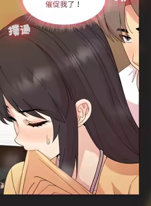 Page 683 of 冰山主管的秘密兴趣 | 冰山主管的秘密興趣 | 和美女上司玩游戏 | 和美女上司玩遊戲 1-60 END - preview thumbnail