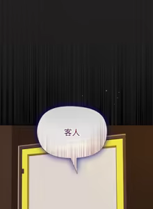 Page 687 of 冰山主管的秘密兴趣 | 冰山主管的秘密興趣 | 和美女上司玩游戏 | 和美女上司玩遊戲 1-60 END - preview thumbnail