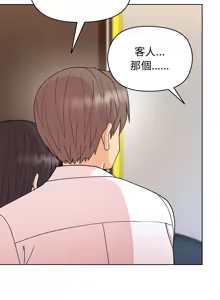 Page 688 of 冰山主管的秘密兴趣 | 冰山主管的秘密興趣 | 和美女上司玩游戏 | 和美女上司玩遊戲 1-60 END - preview thumbnail