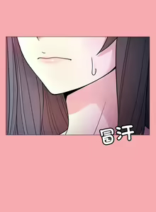 Page 69 of 冰山主管的秘密兴趣 | 冰山主管的秘密興趣 | 和美女上司玩游戏 | 和美女上司玩遊戲 1-60 END - preview thumbnail