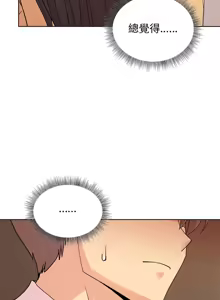 Page 692 of 冰山主管的秘密兴趣 | 冰山主管的秘密興趣 | 和美女上司玩游戏 | 和美女上司玩遊戲 1-60 END - preview thumbnail