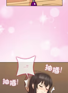 Page 693 of 冰山主管的秘密兴趣 | 冰山主管的秘密興趣 | 和美女上司玩游戏 | 和美女上司玩遊戲 1-60 END - preview thumbnail