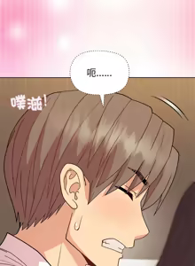 Page 694 of 冰山主管的秘密兴趣 | 冰山主管的秘密興趣 | 和美女上司玩游戏 | 和美女上司玩遊戲 1-60 END - preview thumbnail