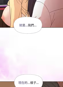 Page 696 of 冰山主管的秘密兴趣 | 冰山主管的秘密興趣 | 和美女上司玩游戏 | 和美女上司玩遊戲 1-60 END - preview thumbnail