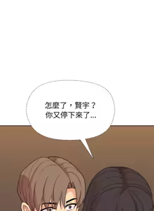 Page 698 of 冰山主管的秘密兴趣 | 冰山主管的秘密興趣 | 和美女上司玩游戏 | 和美女上司玩遊戲 1-60 END - preview thumbnail