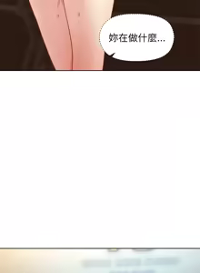 Page 699 of 冰山主管的秘密兴趣 | 冰山主管的秘密興趣 | 和美女上司玩游戏 | 和美女上司玩遊戲 1-60 END - preview thumbnail