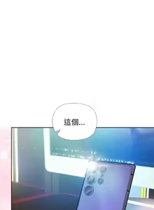 Page 708 of 冰山主管的秘密兴趣 | 冰山主管的秘密興趣 | 和美女上司玩游戏 | 和美女上司玩遊戲 1-60 END - preview thumbnail