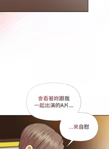 Page 710 of 冰山主管的秘密兴趣 | 冰山主管的秘密興趣 | 和美女上司玩游戏 | 和美女上司玩遊戲 1-60 END - preview thumbnail